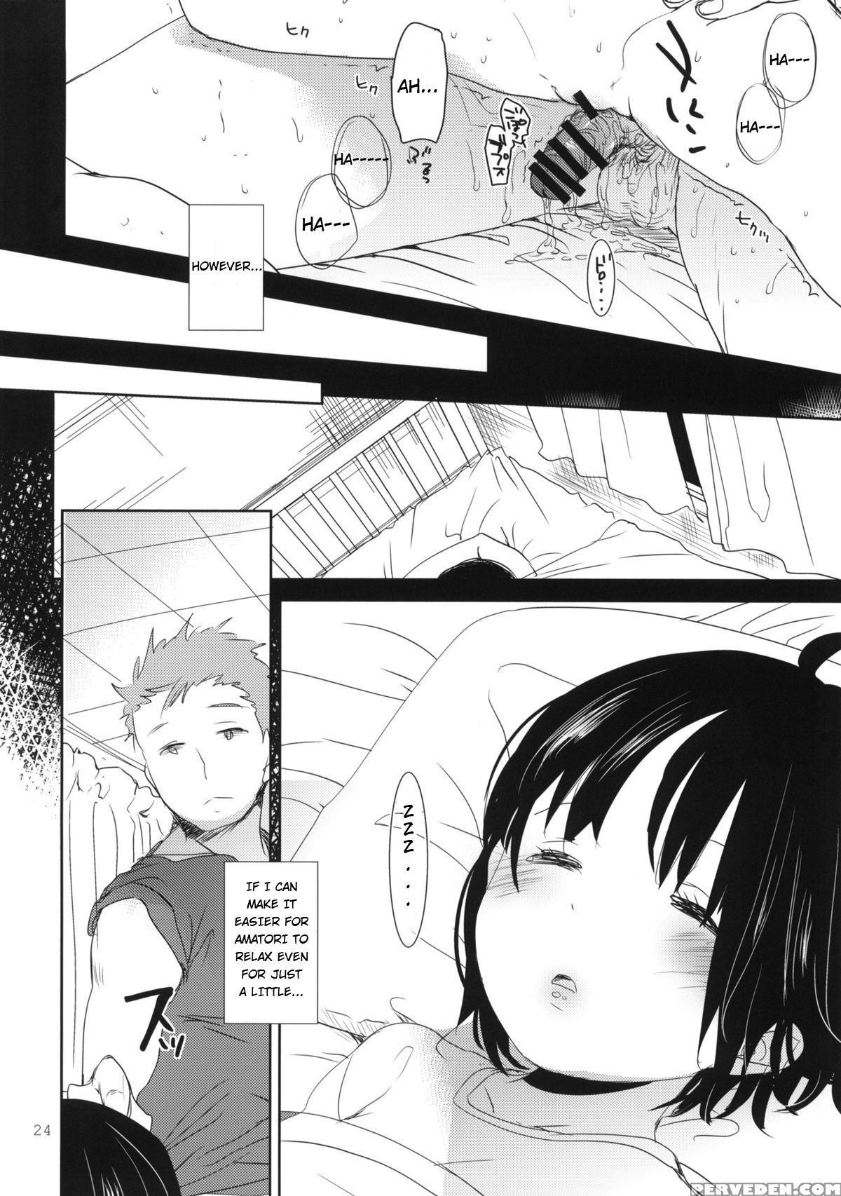 (c86) [okadatei (okada Kou)] Dummy (world Trigger) [english] Chapter 1000 Page 23